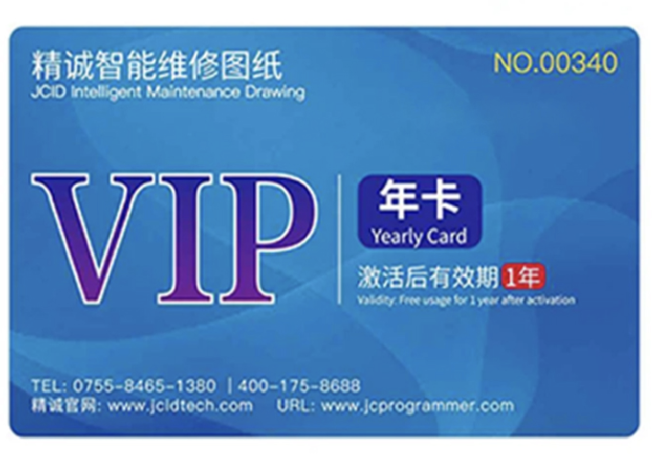 JCID Intelligent Drawing JCID Intelligent Drawing